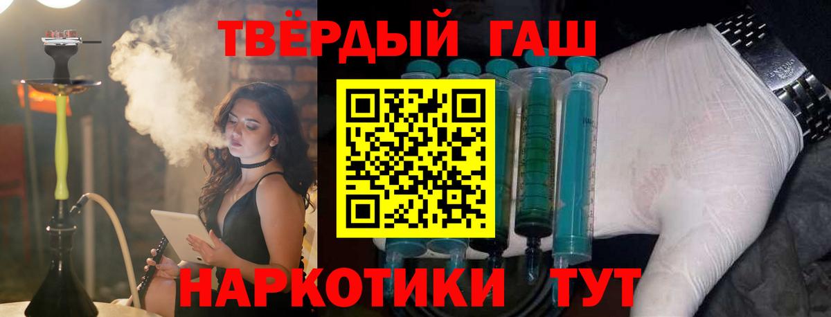 Коряжма  ГАШИШ гашик  Вход с VPN 