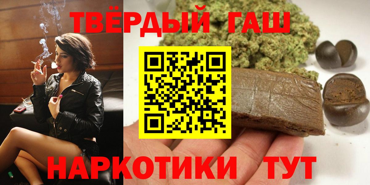 Гашиш Premium Коряжма