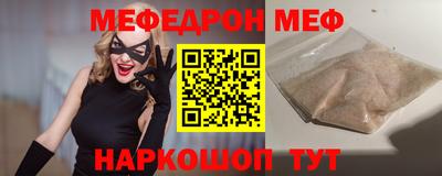 COCAINE Брянск