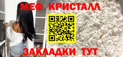 COCAINE Брянск