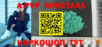 соль курить ск Владимир