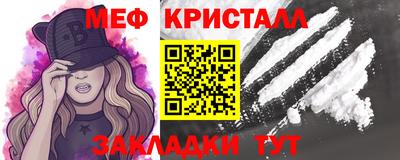 COCAINE Брянск