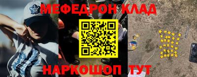 гидра Владикавказ