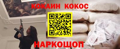 мяу мяу кристалл Боровичи