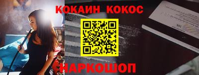 соль курить ск Владимир