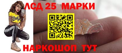 мяу мяу кристалл Боровичи