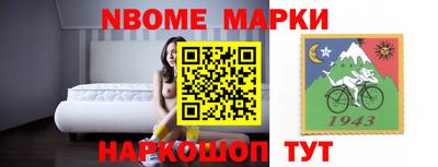 мяу мяу кристалл Боровичи