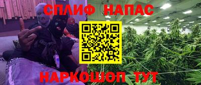 COCAINE Брянск