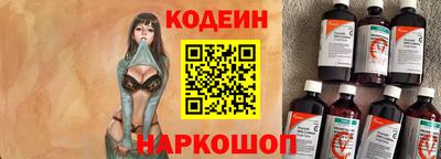 мяу мяу кристалл Боровичи