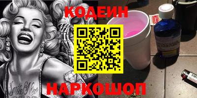 метадон Братск