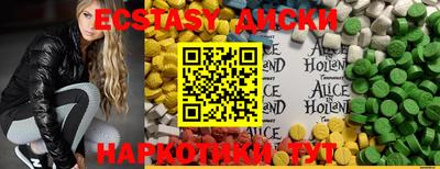 COCAINE Брянск