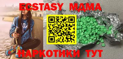 метадон Братск