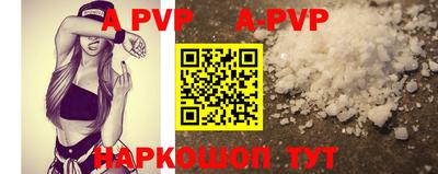 мяу мяу кристалл Боровичи