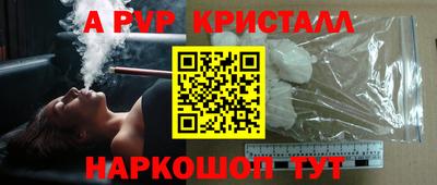 COCAINE Брянск