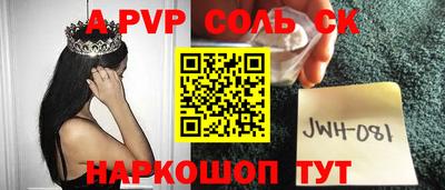 мяу мяу кристалл Боровичи
