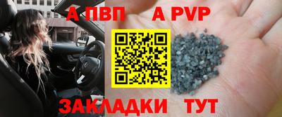 гидра Владикавказ