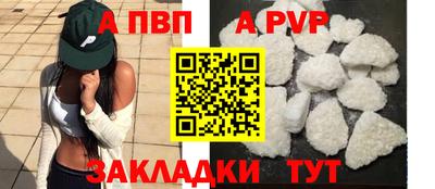 COCAINE Брянск