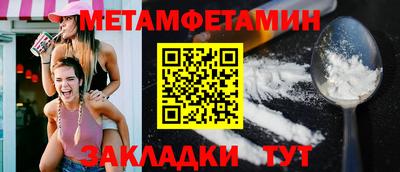 метадон Братск
