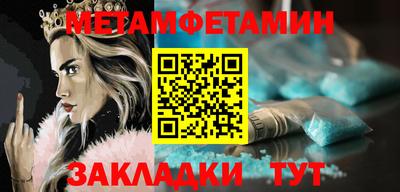 метадон Братск