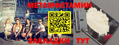 метадон Братск