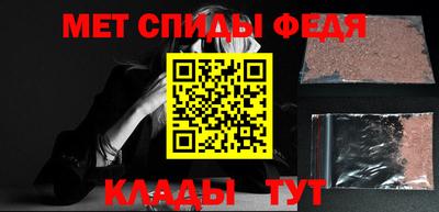 spice Владивосток