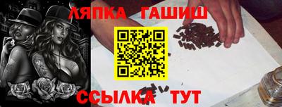 мяу мяу кристалл Боровичи