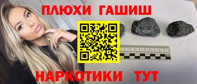 COCAINE Брянск