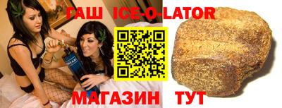 гидра Владикавказ