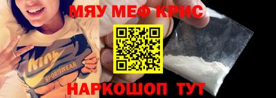 COCAINE Брянск