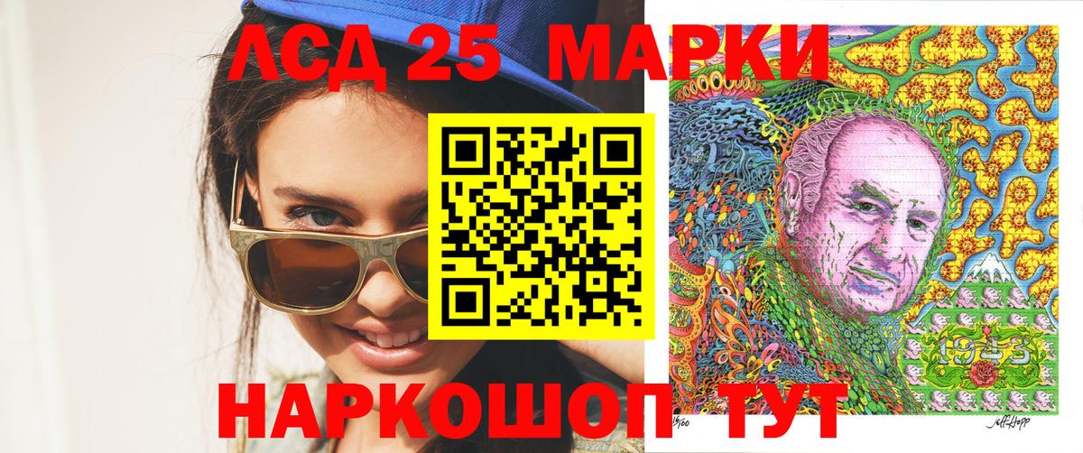 Марки NBOMe 1,5мг Коряжма